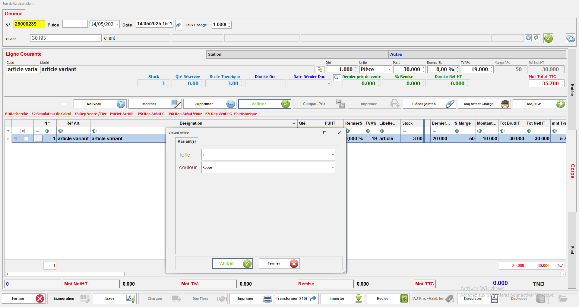 vente article variant.PNG